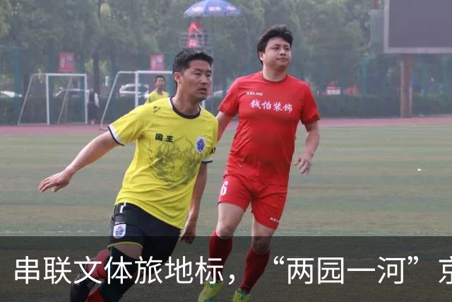 串联文体旅地标，“两园一河”京西漂流节启幕