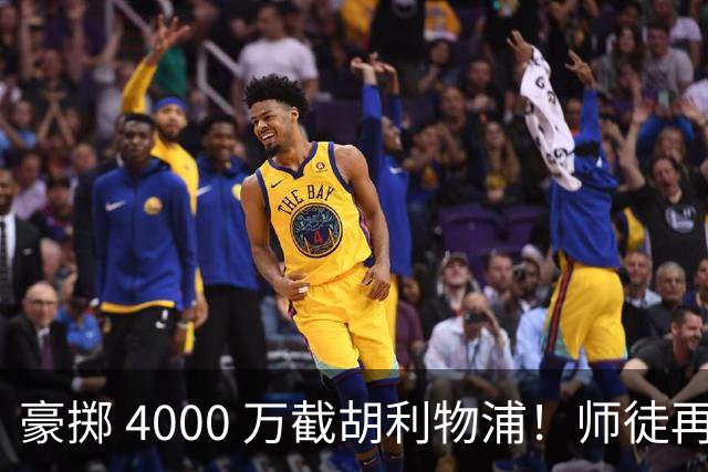 豪掷 4000 万截胡利物浦！师徒再度聚首，阿隆索能否唤醒沉寂飞翼？