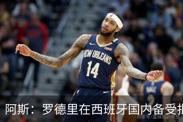 阿斯：罗德里在西班牙国内备受批评，但德拉富恩特始终信任他